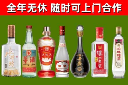 吐鲁番回收名酒